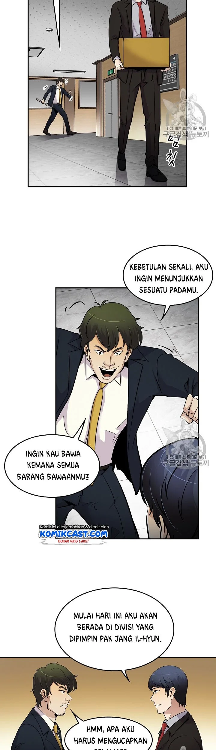 Again My Life Chapter 62 Gambar 8