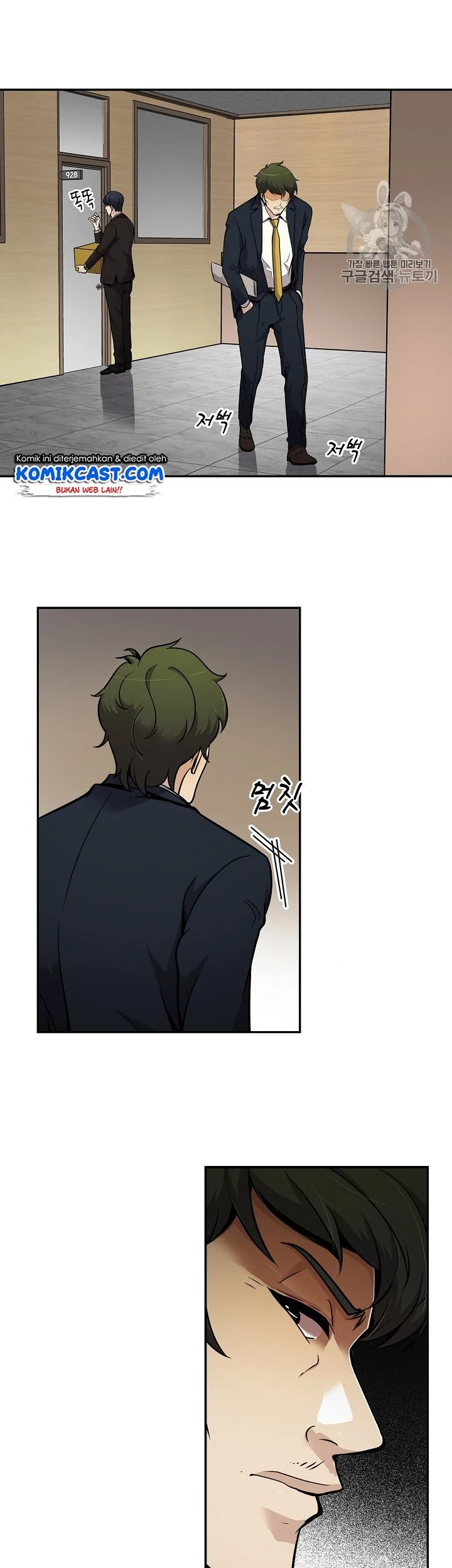 Again My Life Chapter 62 Gambar 12