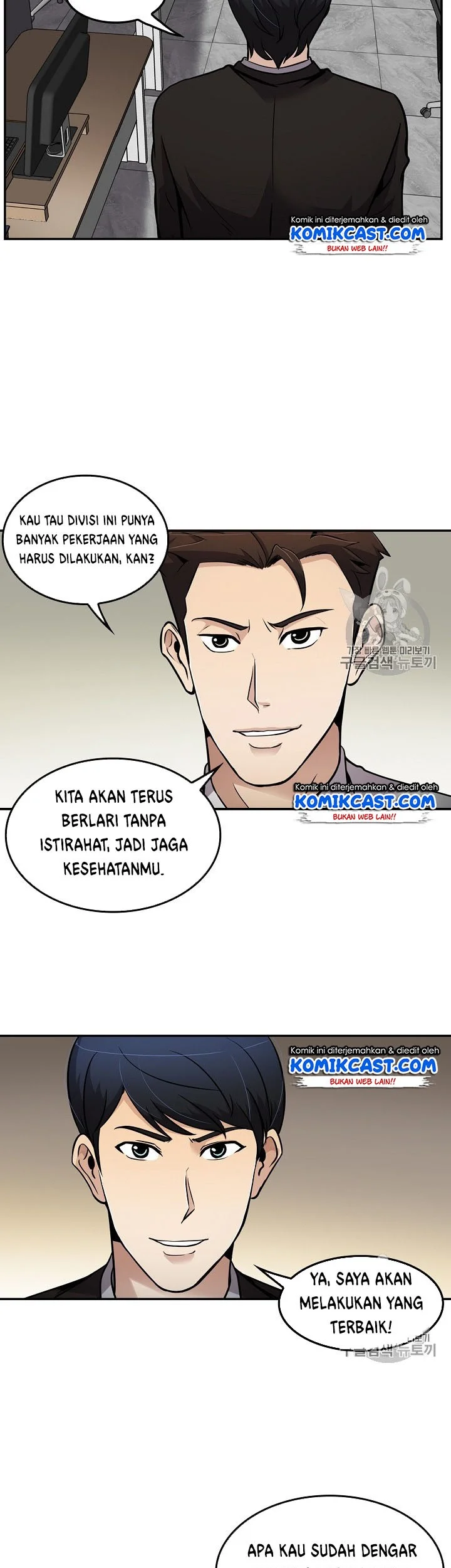 Again My Life Chapter 62 Gambar 15