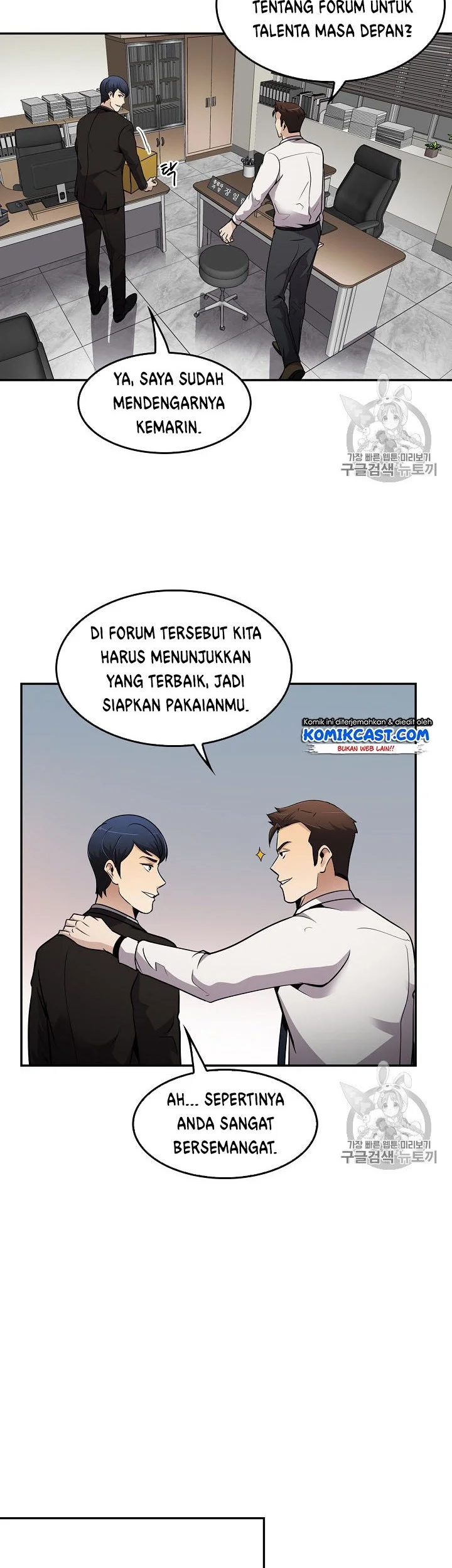 Again My Life Chapter 62 Gambar 16