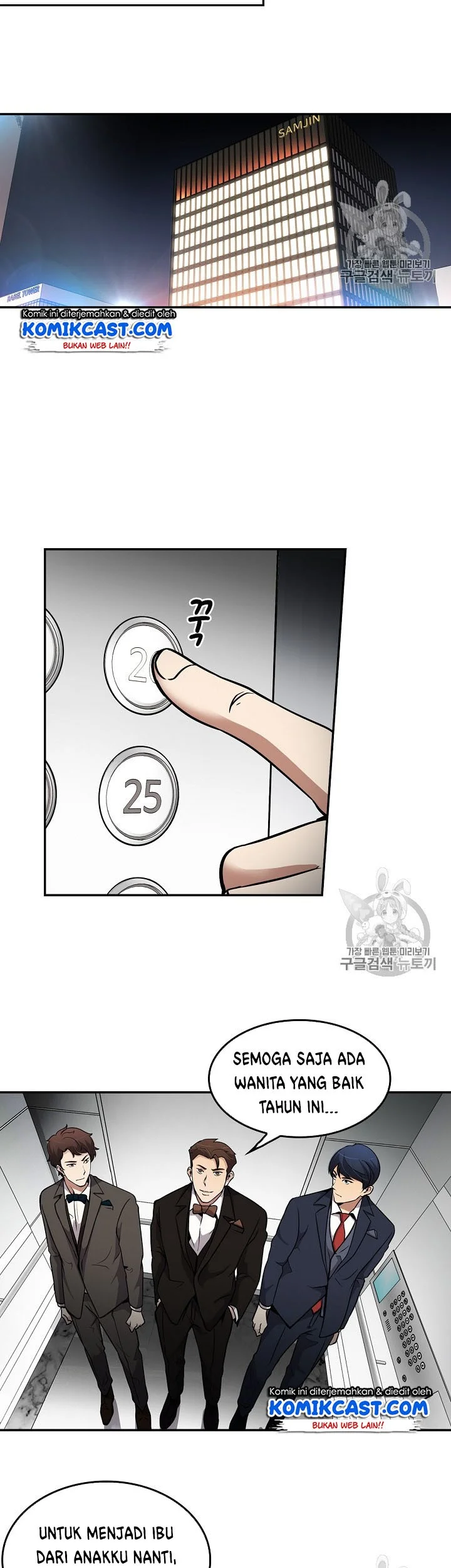 Again My Life Chapter 62 Gambar 17