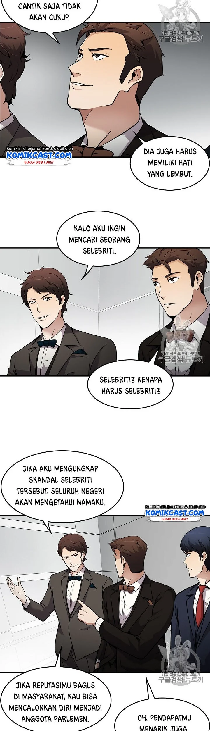 Again My Life Chapter 62 Gambar 18