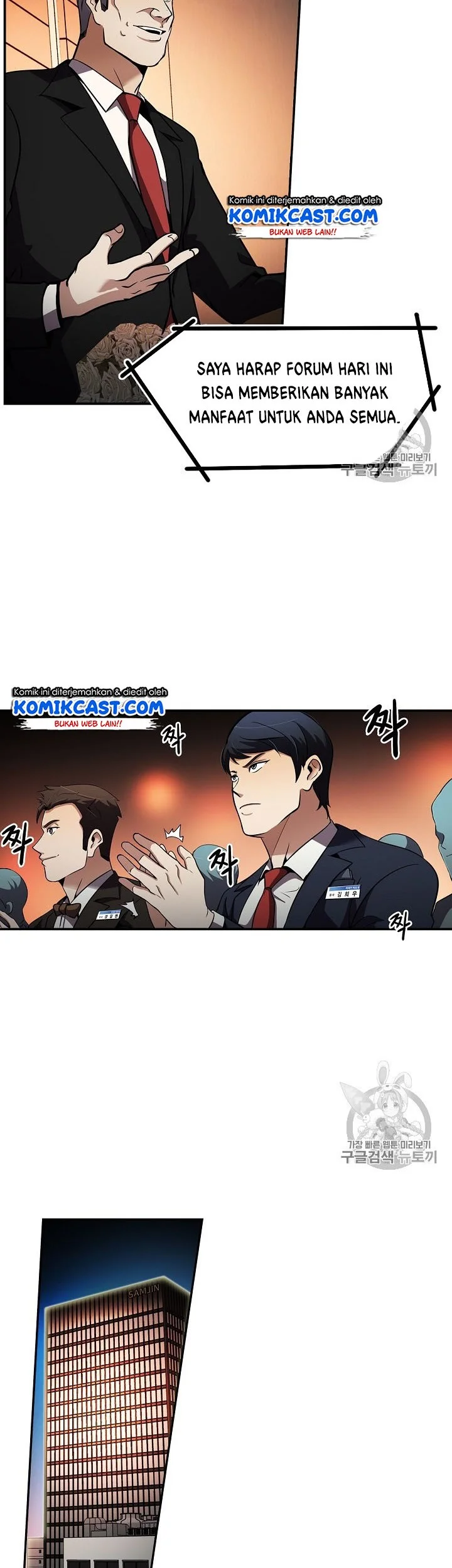 Again My Life Chapter 62 Gambar 21