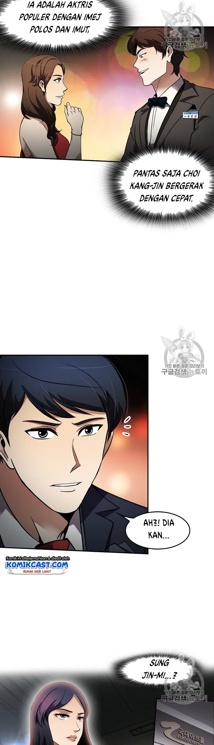 Again My Life Chapter 62 Gambar 28