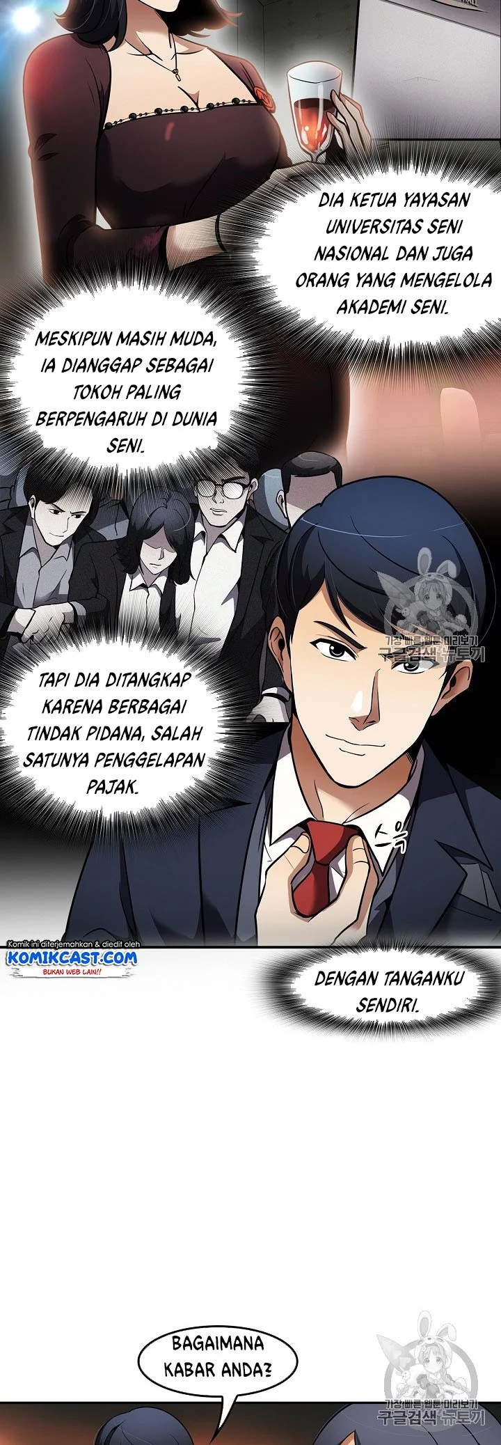 Again My Life Chapter 62 Gambar 29
