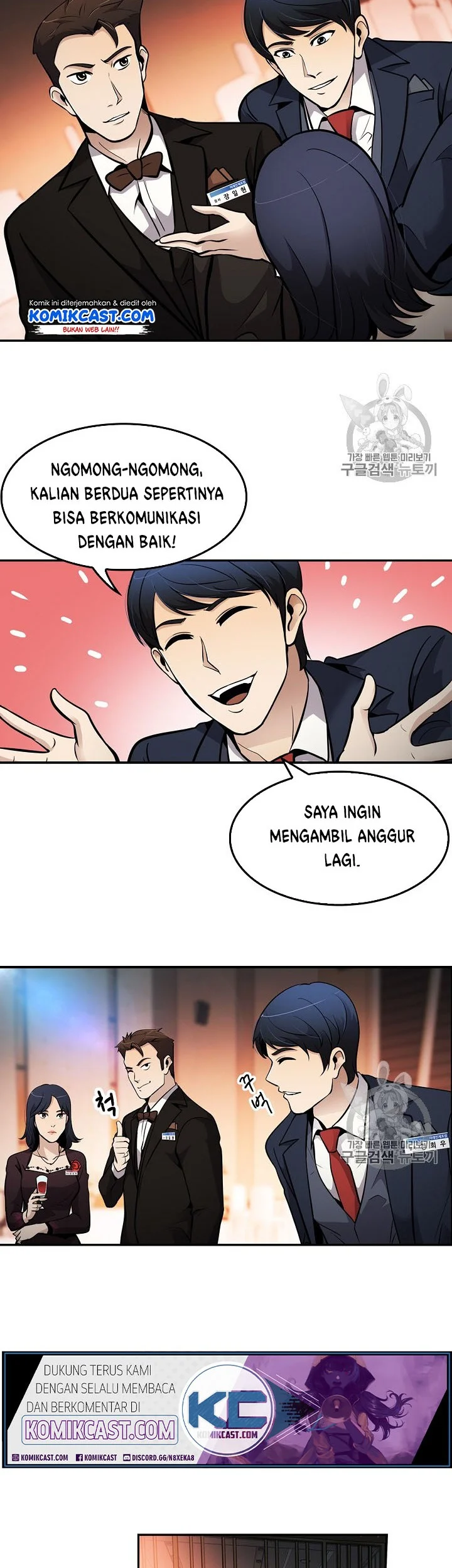 Again My Life Chapter 62 Gambar 36