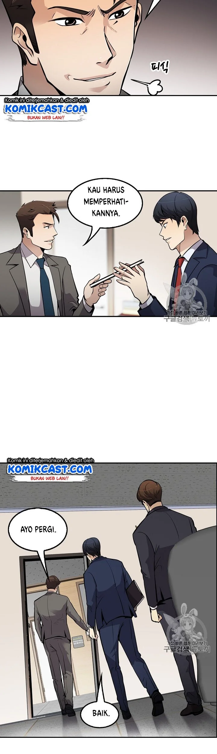 Again My Life Chapter 63 Gambar 28