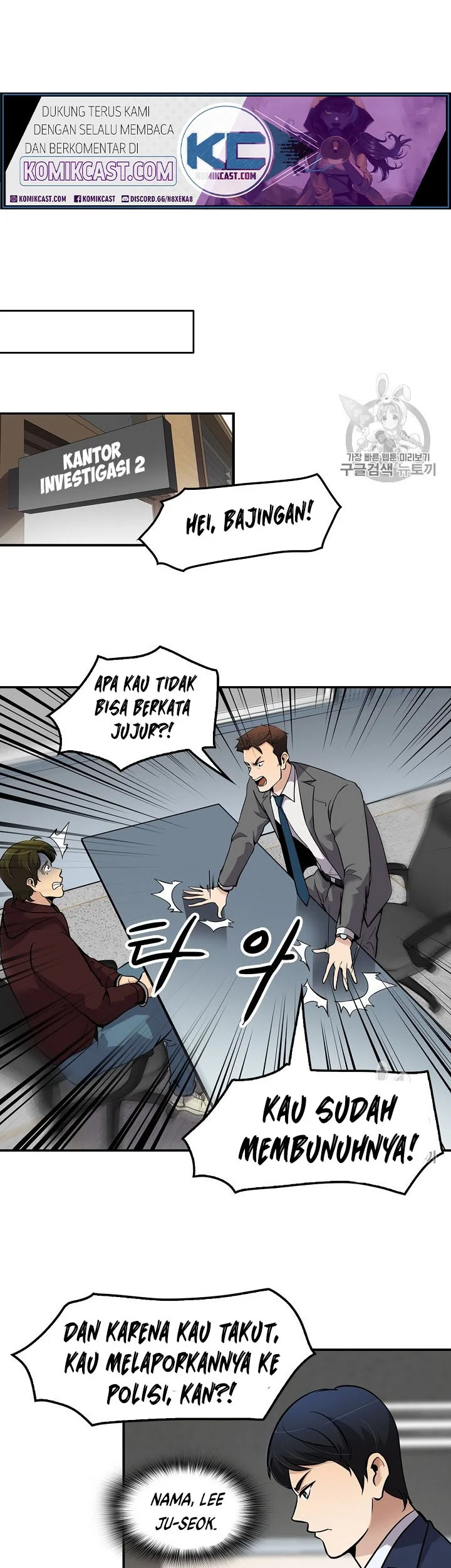 Again My Life Chapter 63 Gambar 29