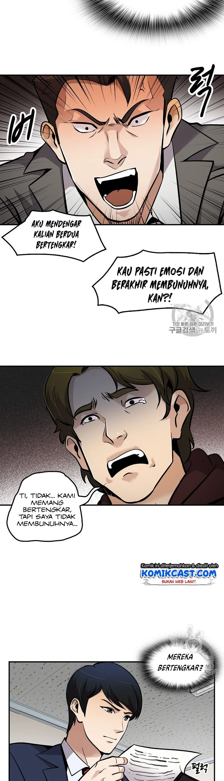 Again My Life Chapter 63 Gambar 31