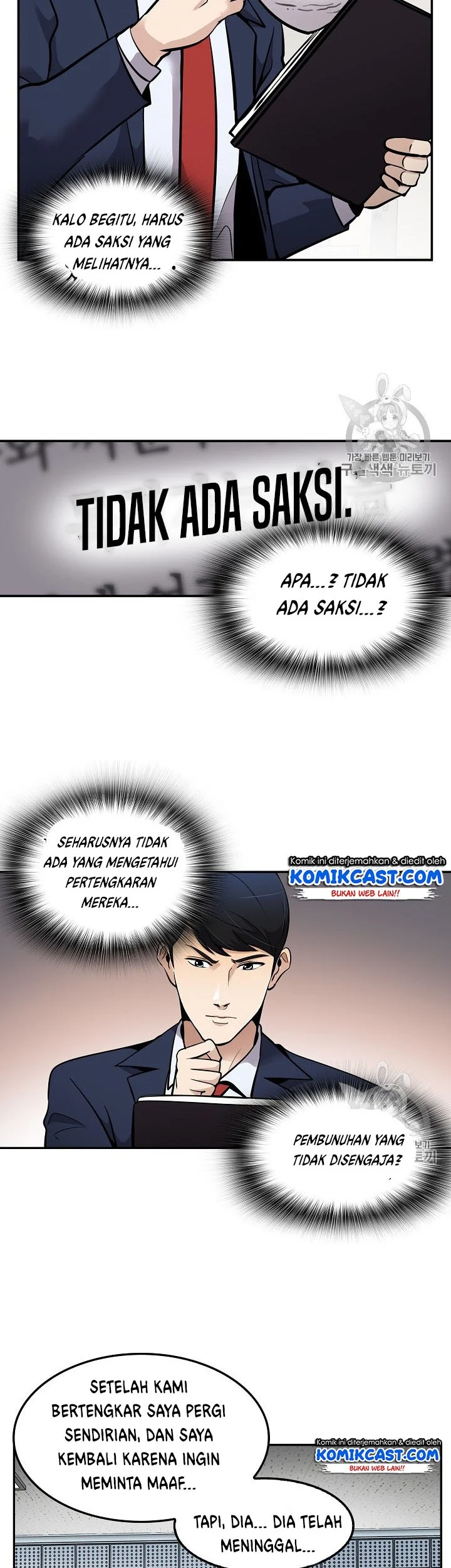 Again My Life Chapter 63 Gambar 32