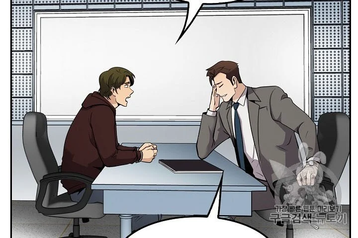 Again My Life Chapter 63 Gambar 33