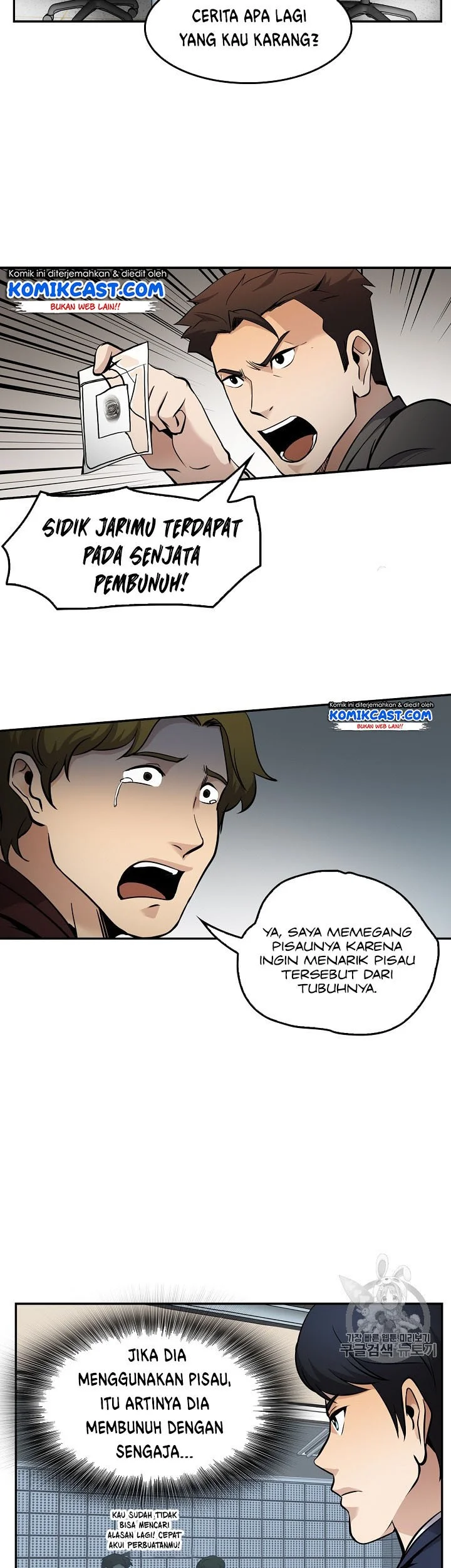 Again My Life Chapter 63 Gambar 34