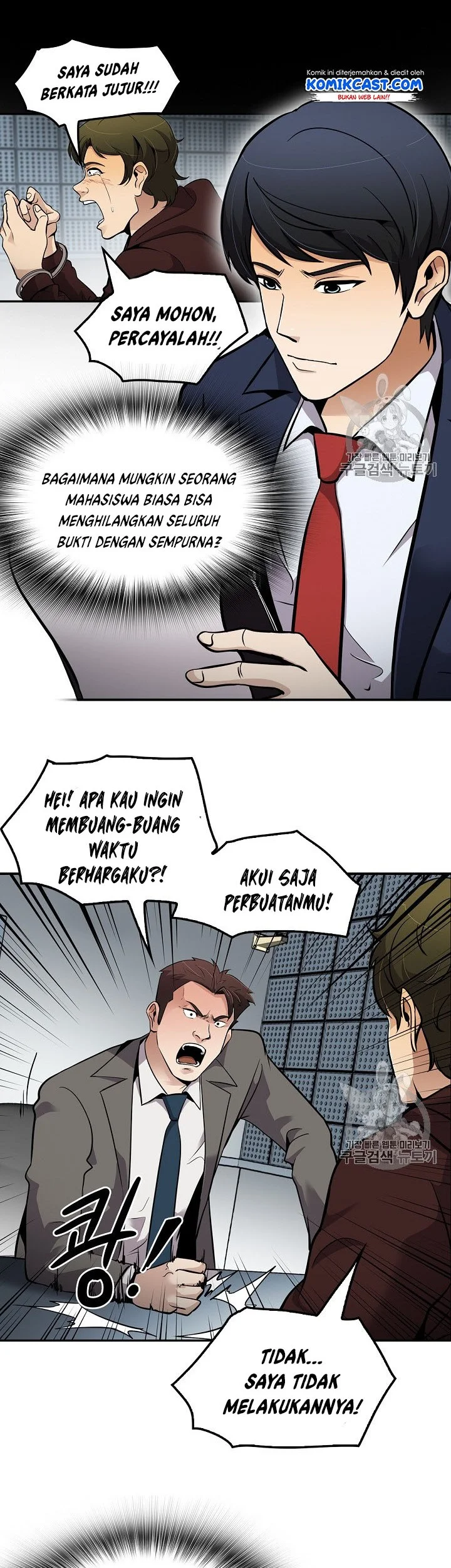 Again My Life Chapter 63 Gambar 38