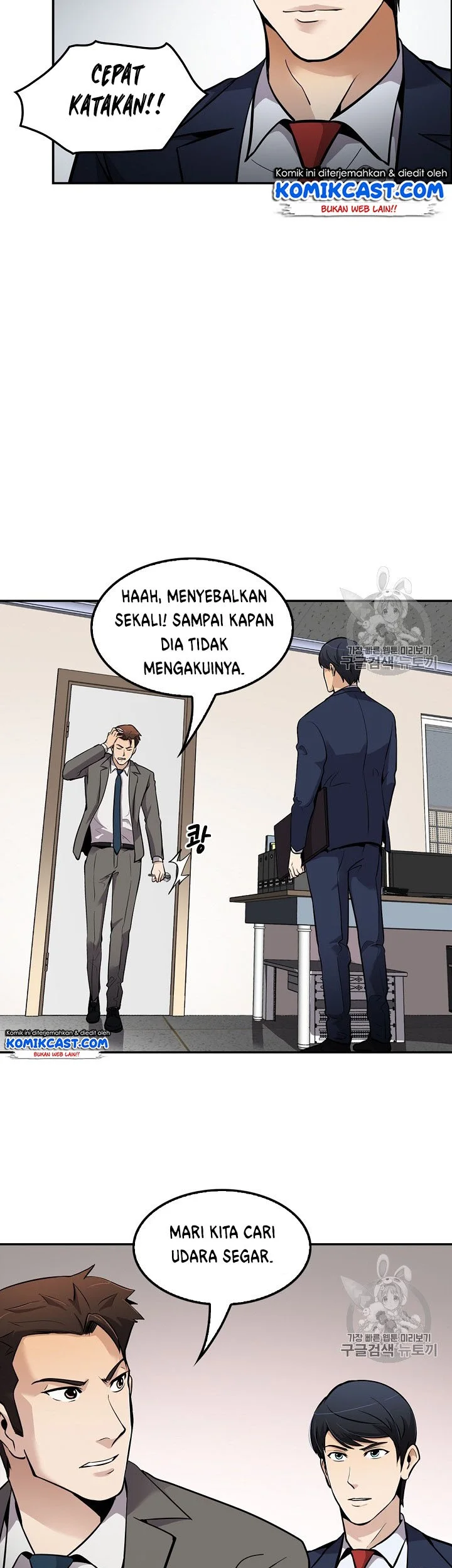 Again My Life Chapter 63 Gambar 40
