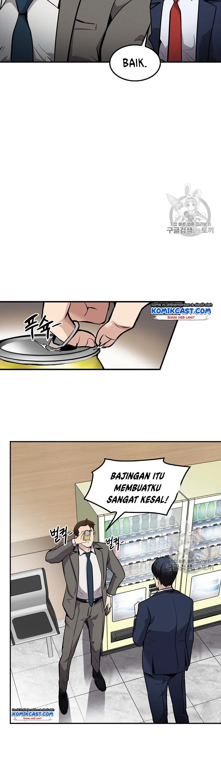 Again My Life Chapter 63 Gambar 41