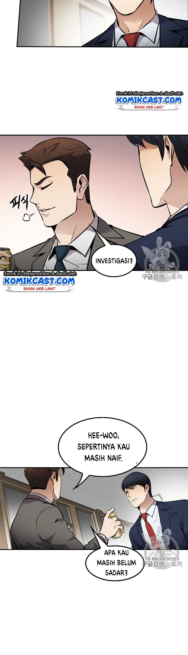 Again My Life Chapter 63 Gambar 43