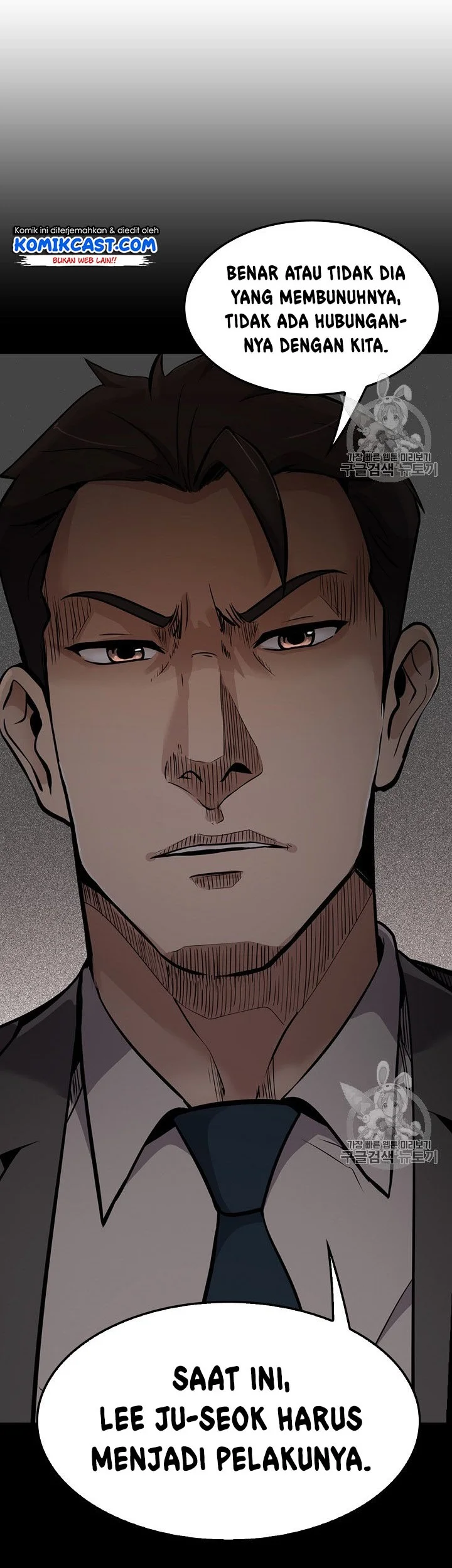 Again My Life Chapter 63 Gambar 44