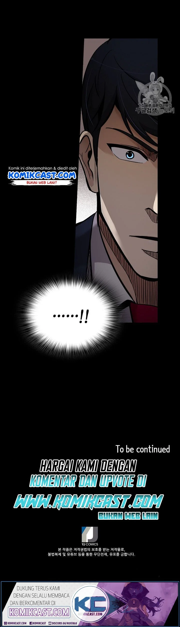 Again My Life Chapter 63 Gambar 45