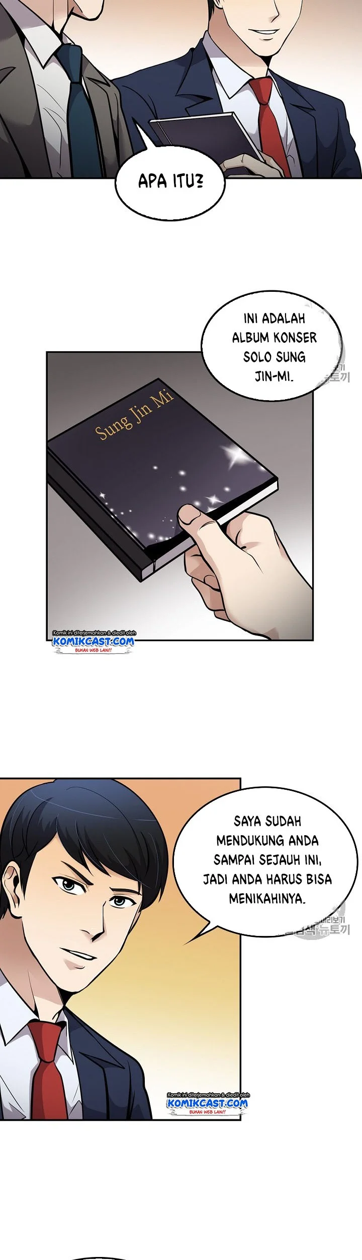 Manhwa Again My Life Chapter 63 gambar nomor 2