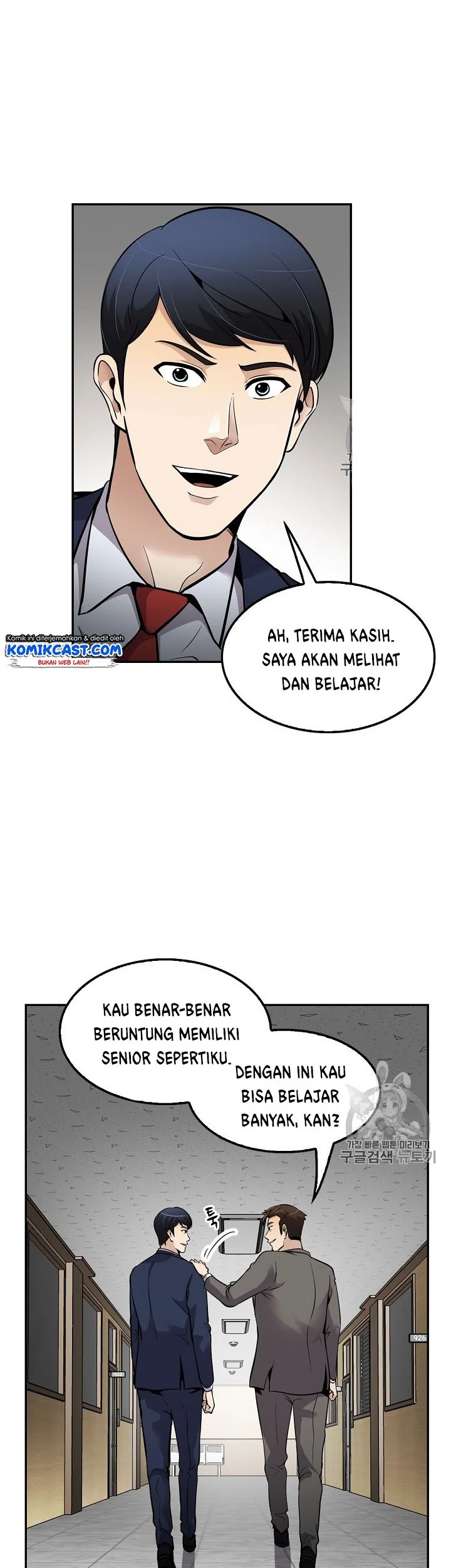 Again My Life Chapter 63 Gambar 5