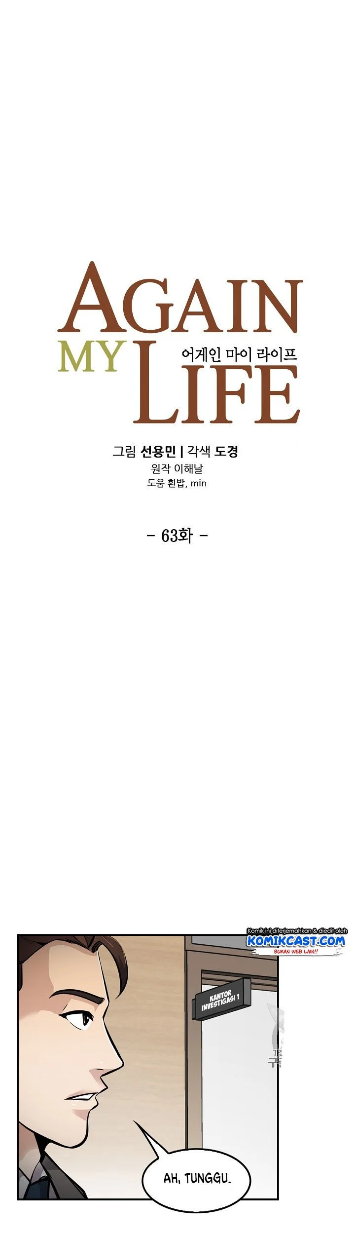 Again My Life Chapter 63 Gambar 7