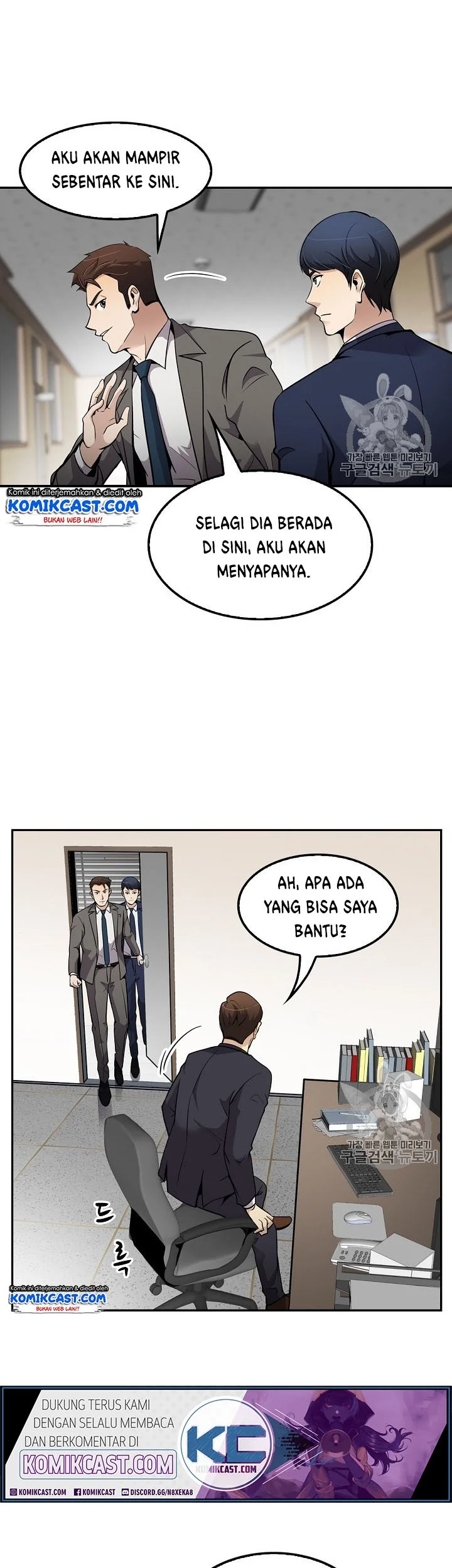 Again My Life Chapter 63 Gambar 8