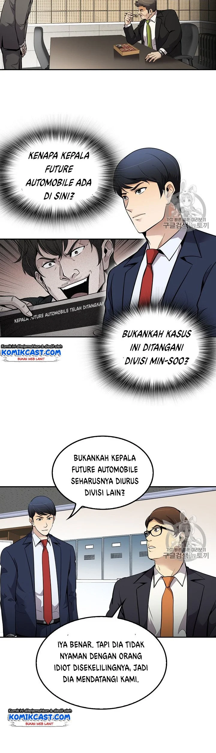 Again My Life Chapter 63 Gambar 11