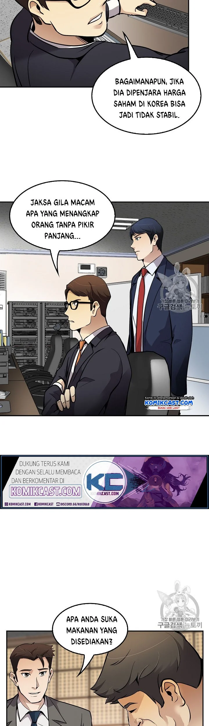 Again My Life Chapter 63 Gambar 13