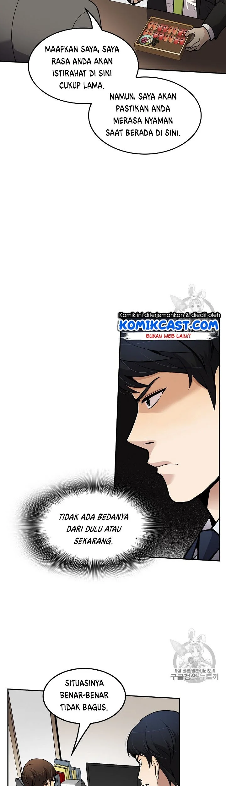 Again My Life Chapter 63 Gambar 22