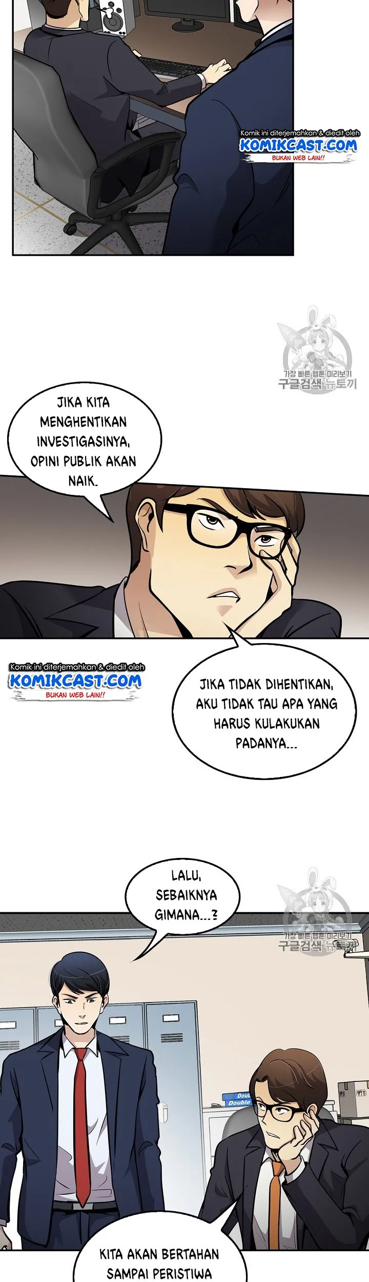 Again My Life Chapter 63 Gambar 23