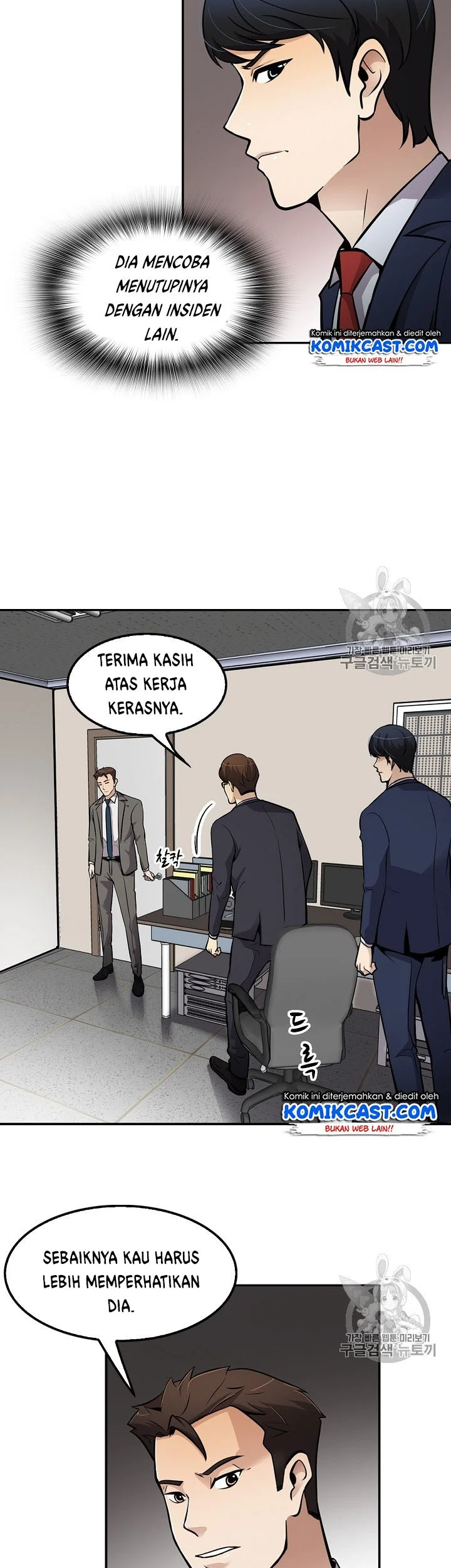 Again My Life Chapter 63 Gambar 25
