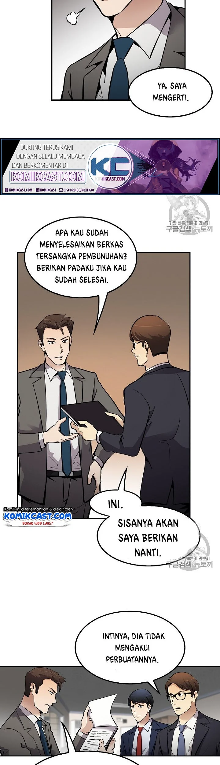 Again My Life Chapter 63 Gambar 26