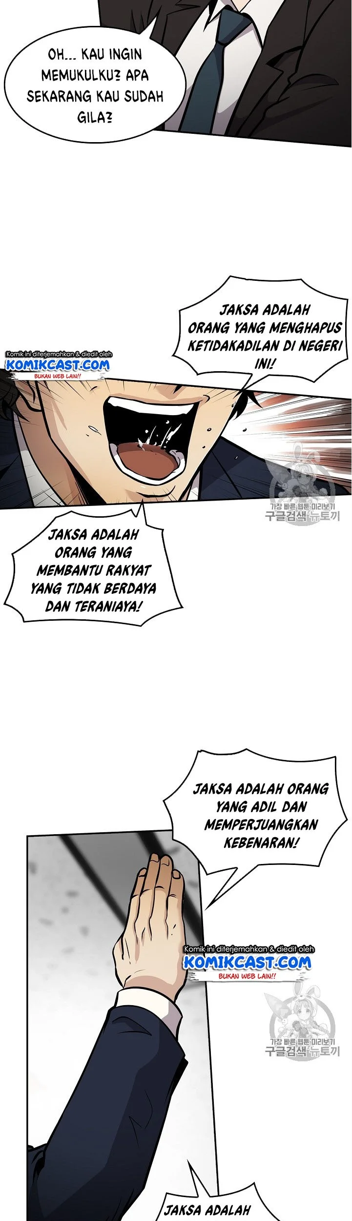 Again My Life Chapter 64 Gambar 46