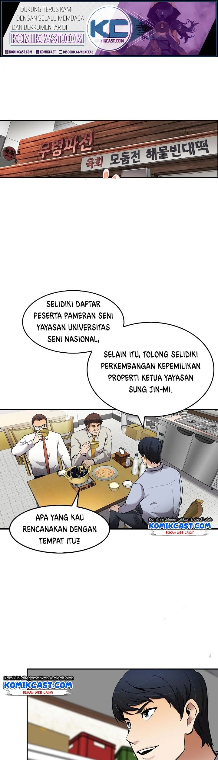 Komik Again My Life Chapter 64 gambar nomor 1