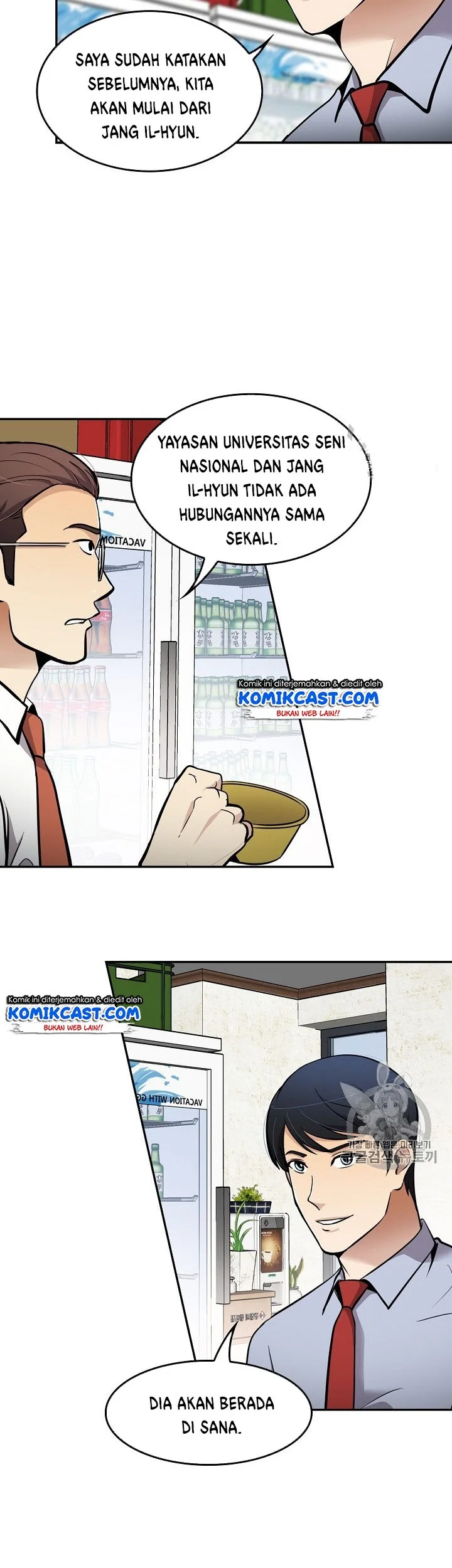 Manhwa Again My Life Chapter 64 gambar nomor 2