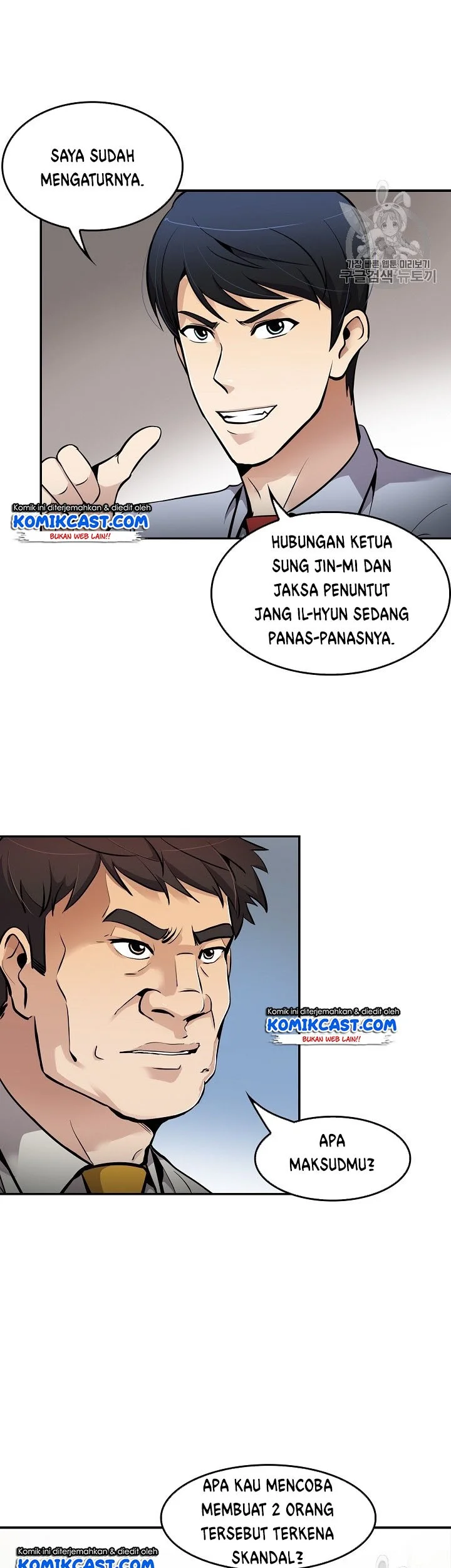 Again My Life Chapter 64 Gambar 3