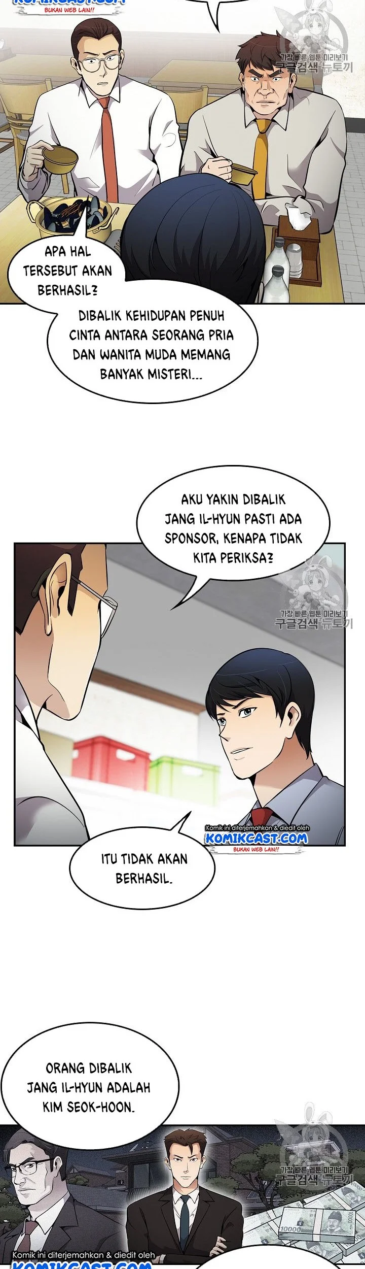 Again My Life Chapter 64 Gambar 4