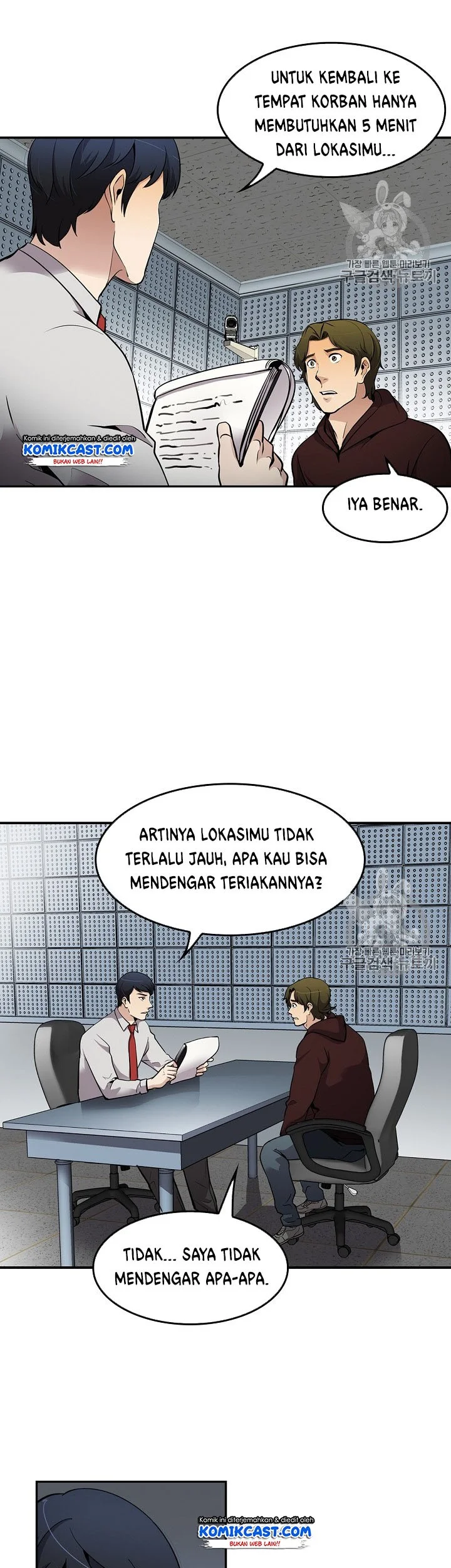 Again My Life Chapter 64 Gambar 13