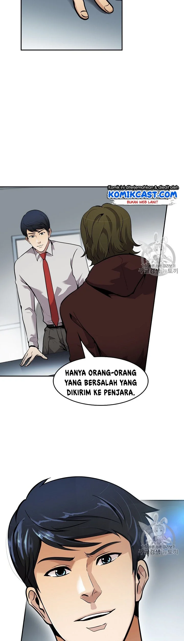 Again My Life Chapter 64 Gambar 21