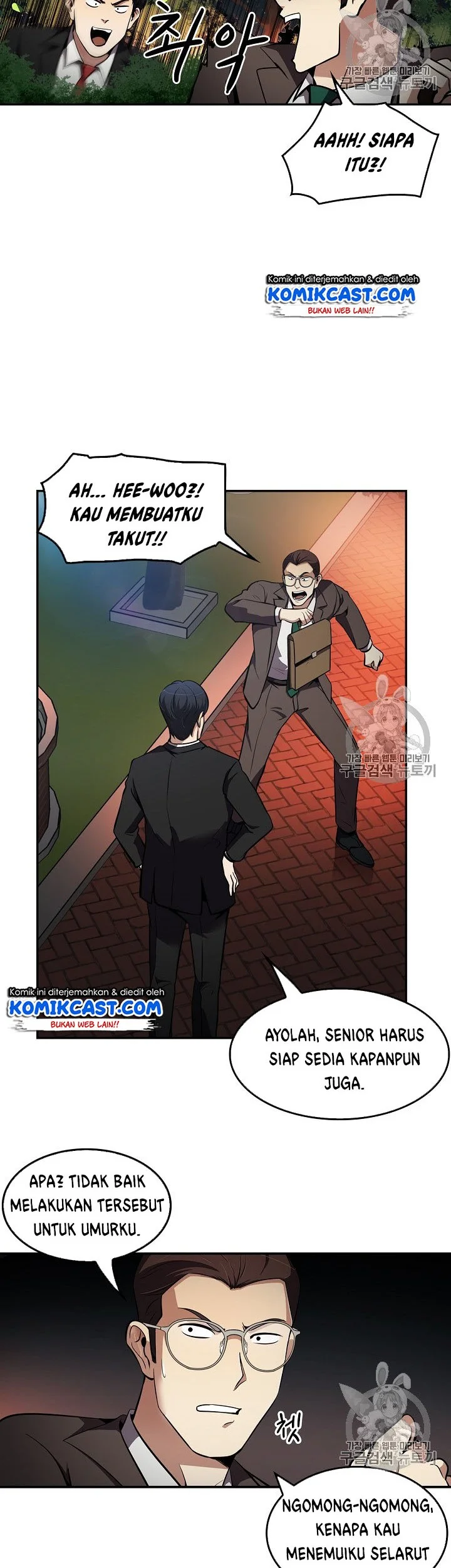 Again My Life Chapter 64 Gambar 24