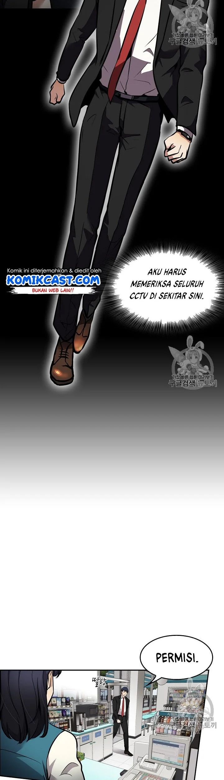 Again My Life Chapter 64 Gambar 29