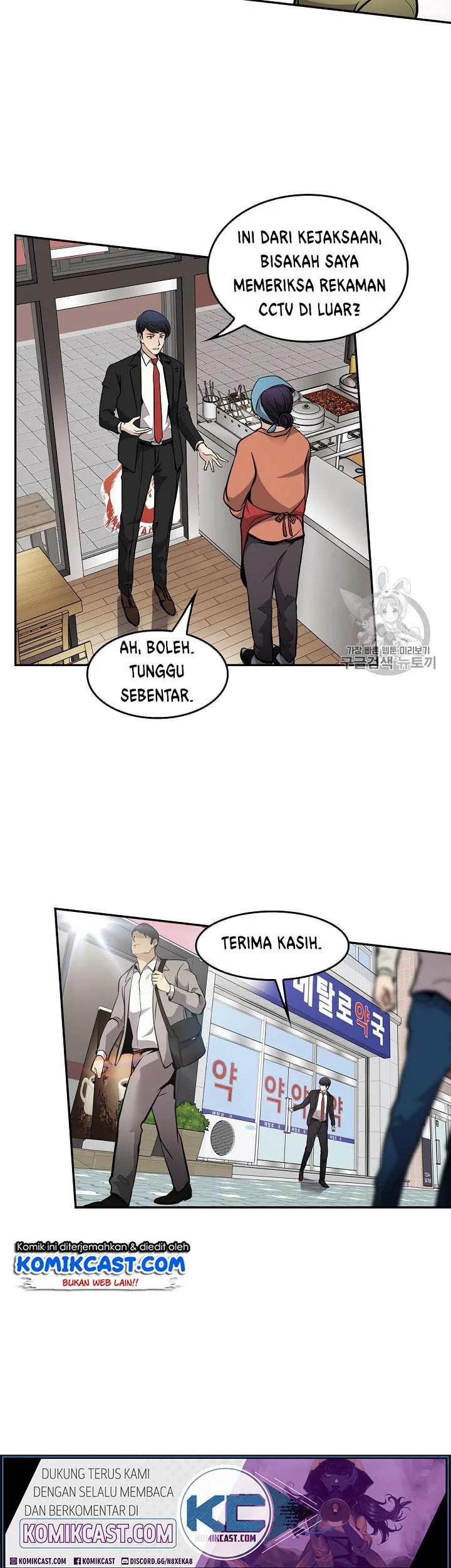 Again My Life Chapter 64 Gambar 31