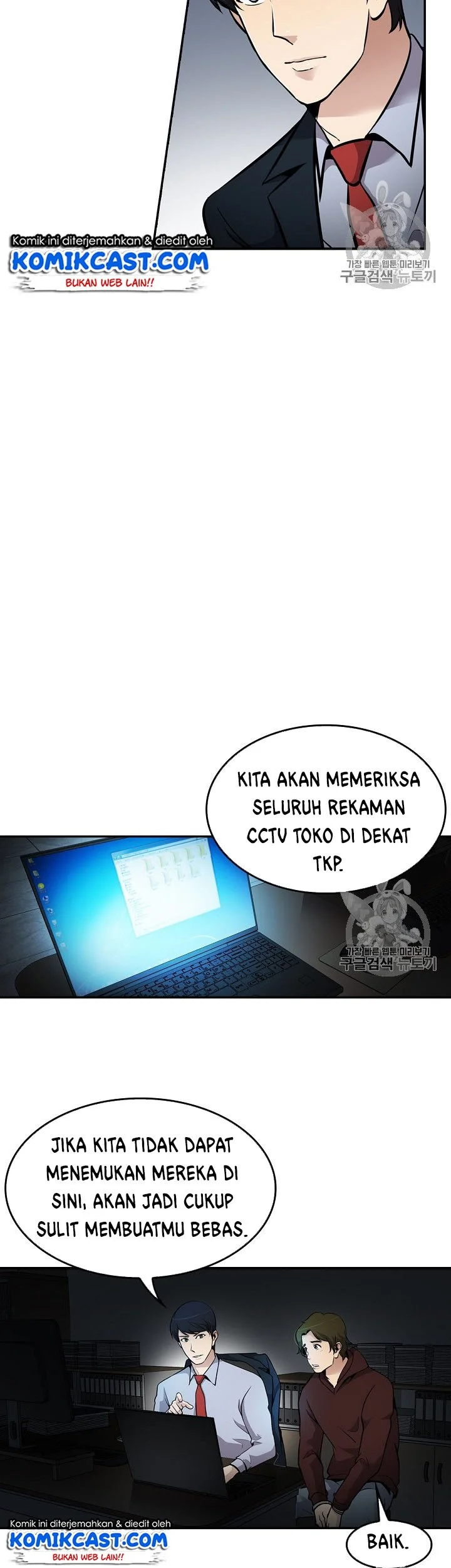 Again My Life Chapter 64 Gambar 33