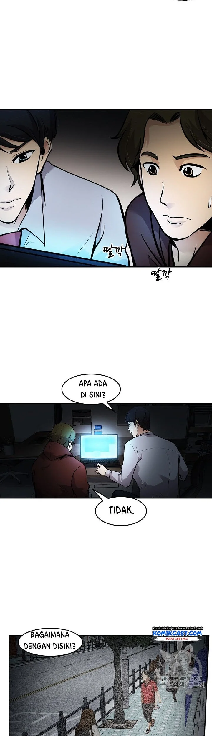 Again My Life Chapter 64 Gambar 34