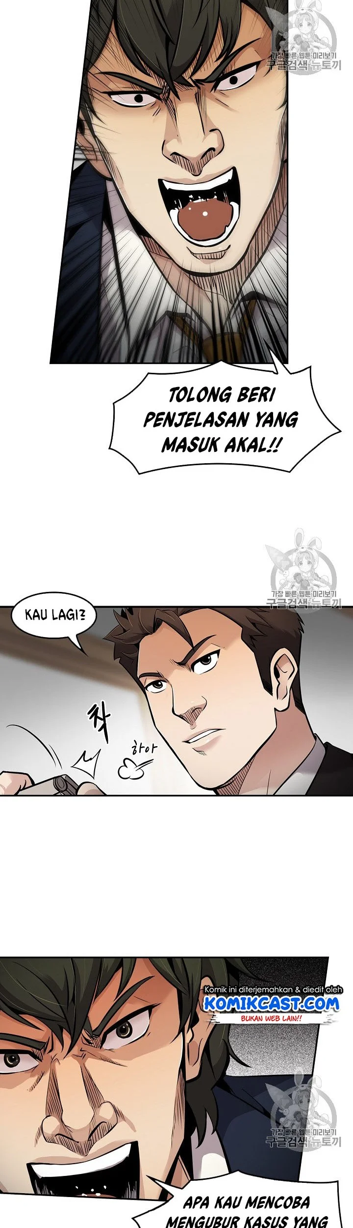 Again My Life Chapter 64 Gambar 39