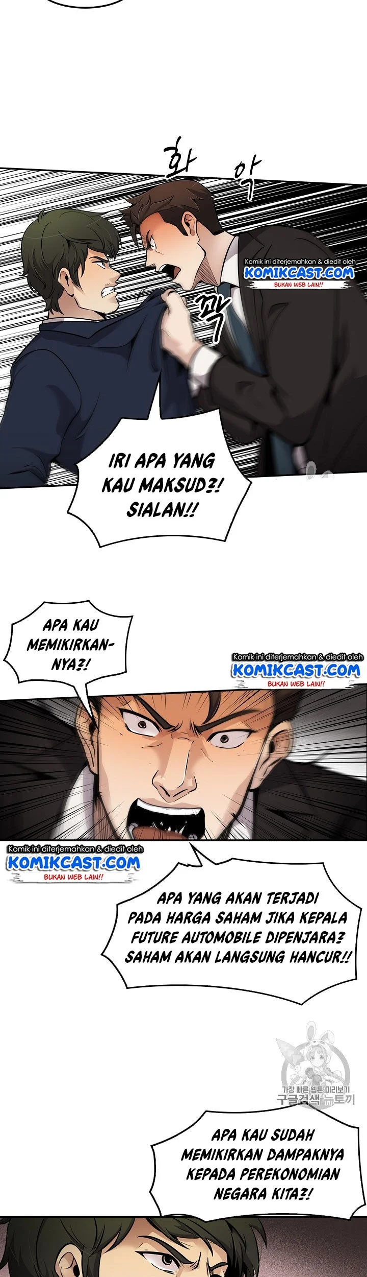 Again My Life Chapter 64 Gambar 41