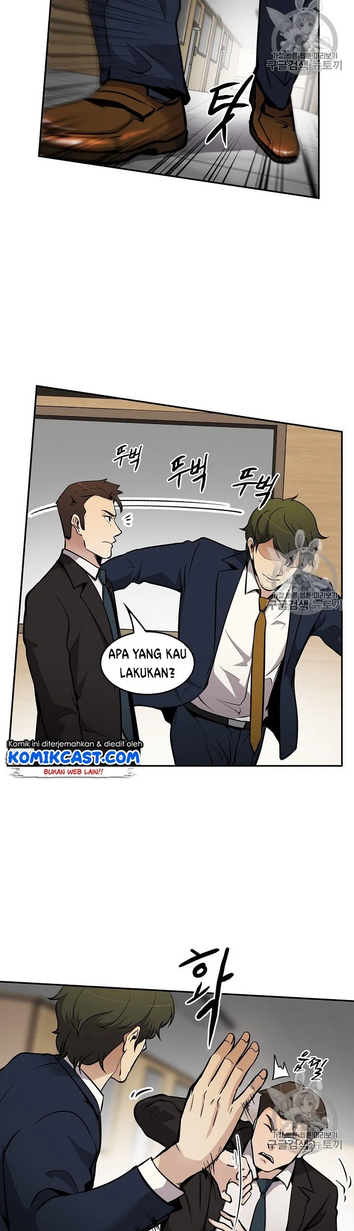 Again My Life Chapter 64 Gambar 44