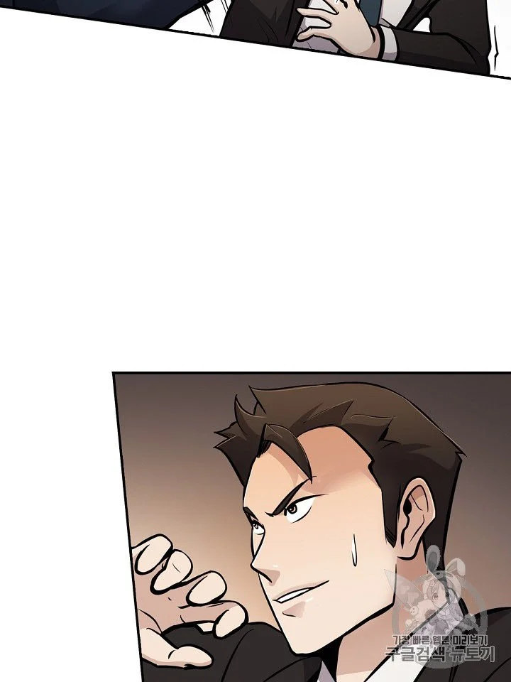 Again My Life Chapter 64 Gambar 45