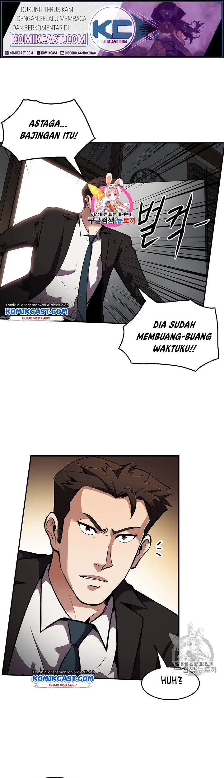 Komik Again My Life Chapter 65 gambar nomor 1
