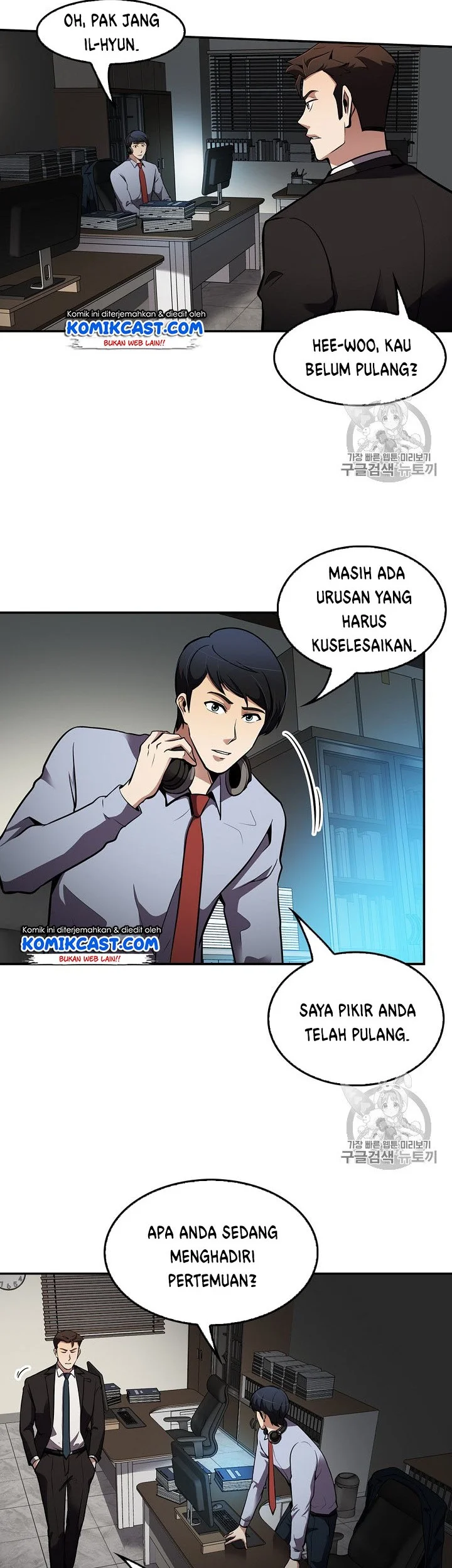 Manhwa Again My Life Chapter 65 gambar nomor 2